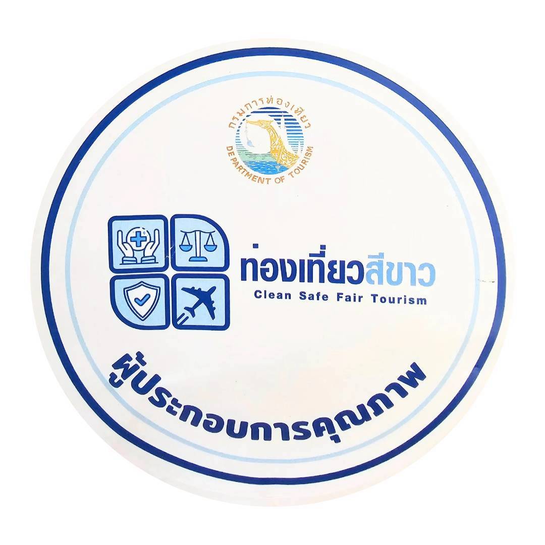 Certificate 2
